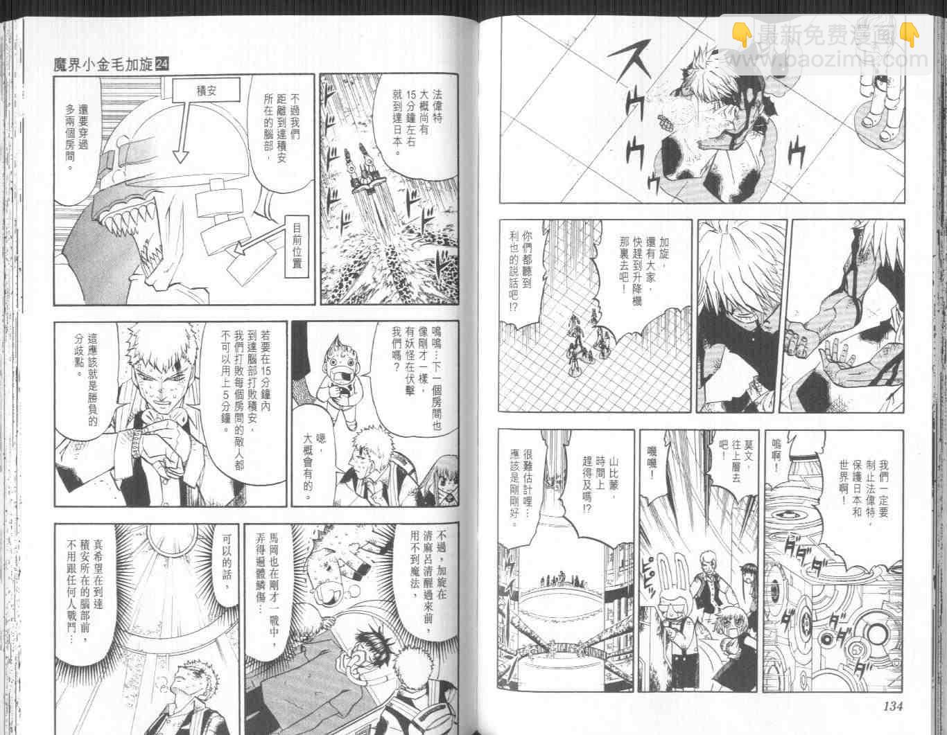 第24卷72