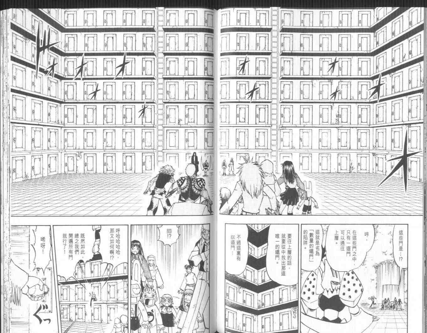 第24卷75