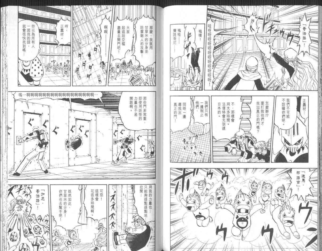 第24卷76