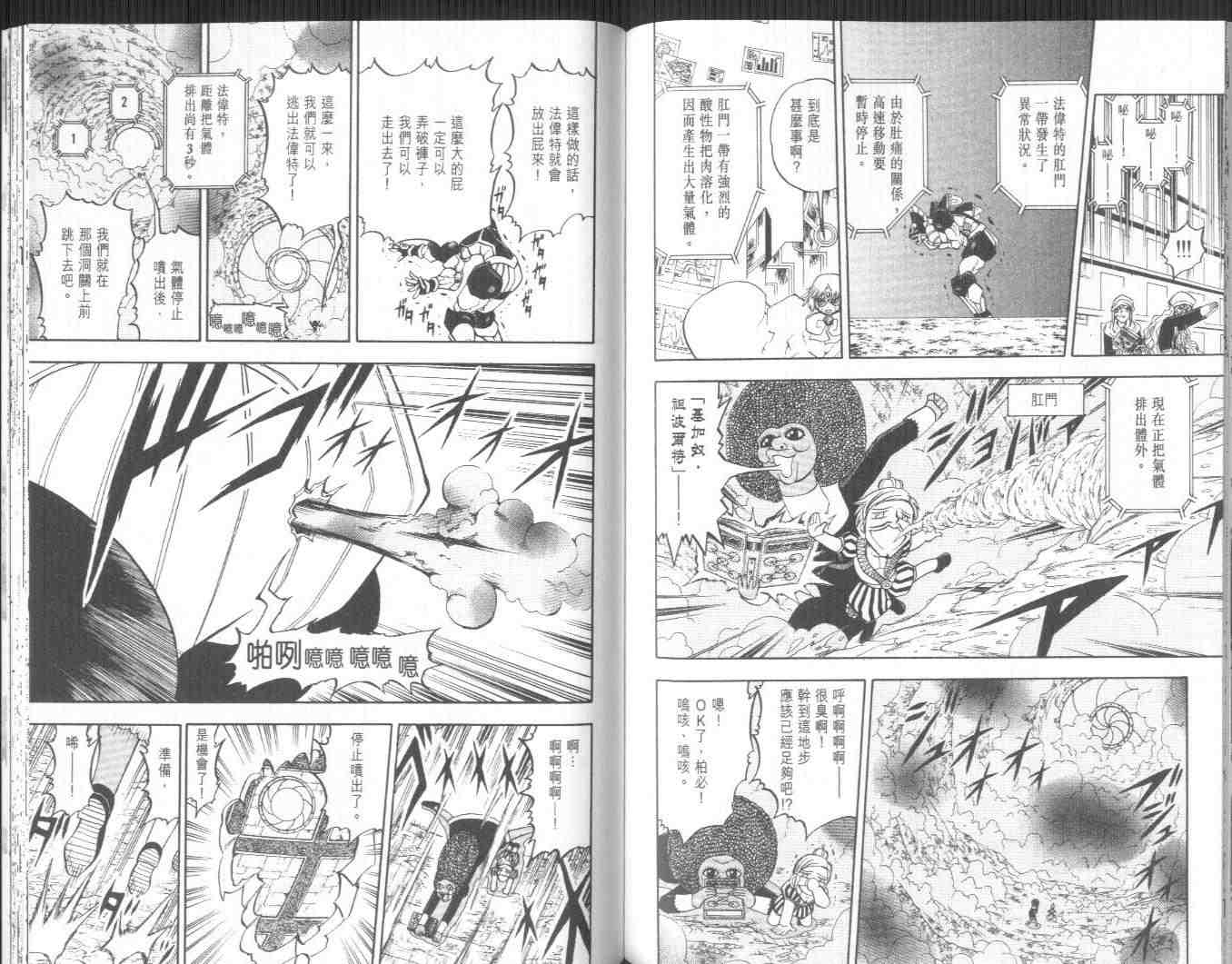 第24卷79