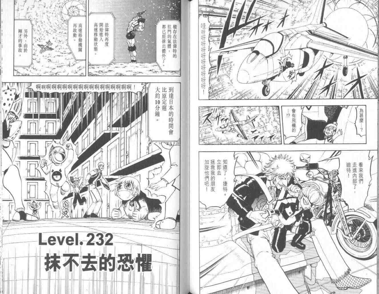 第24卷80