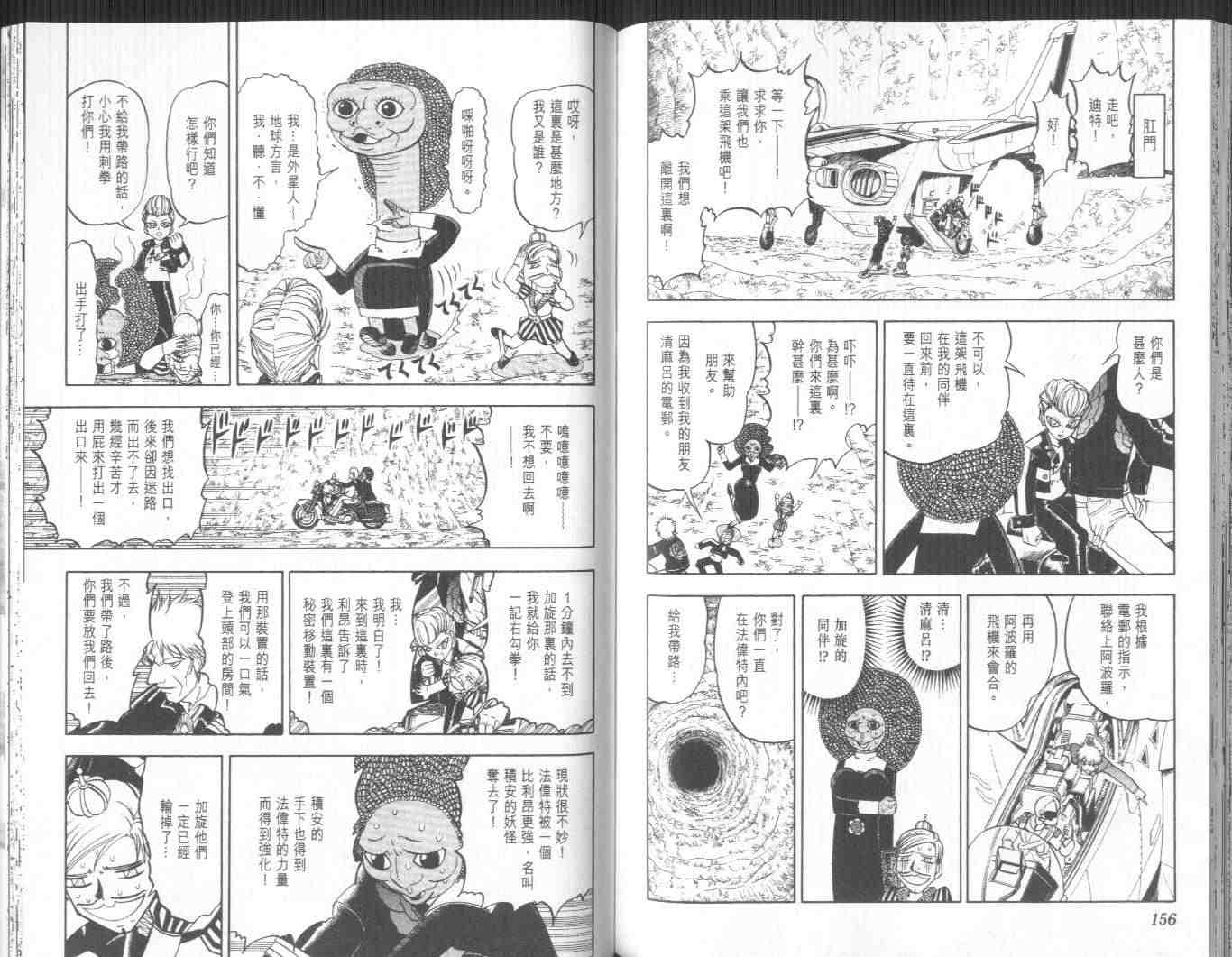 第24卷83