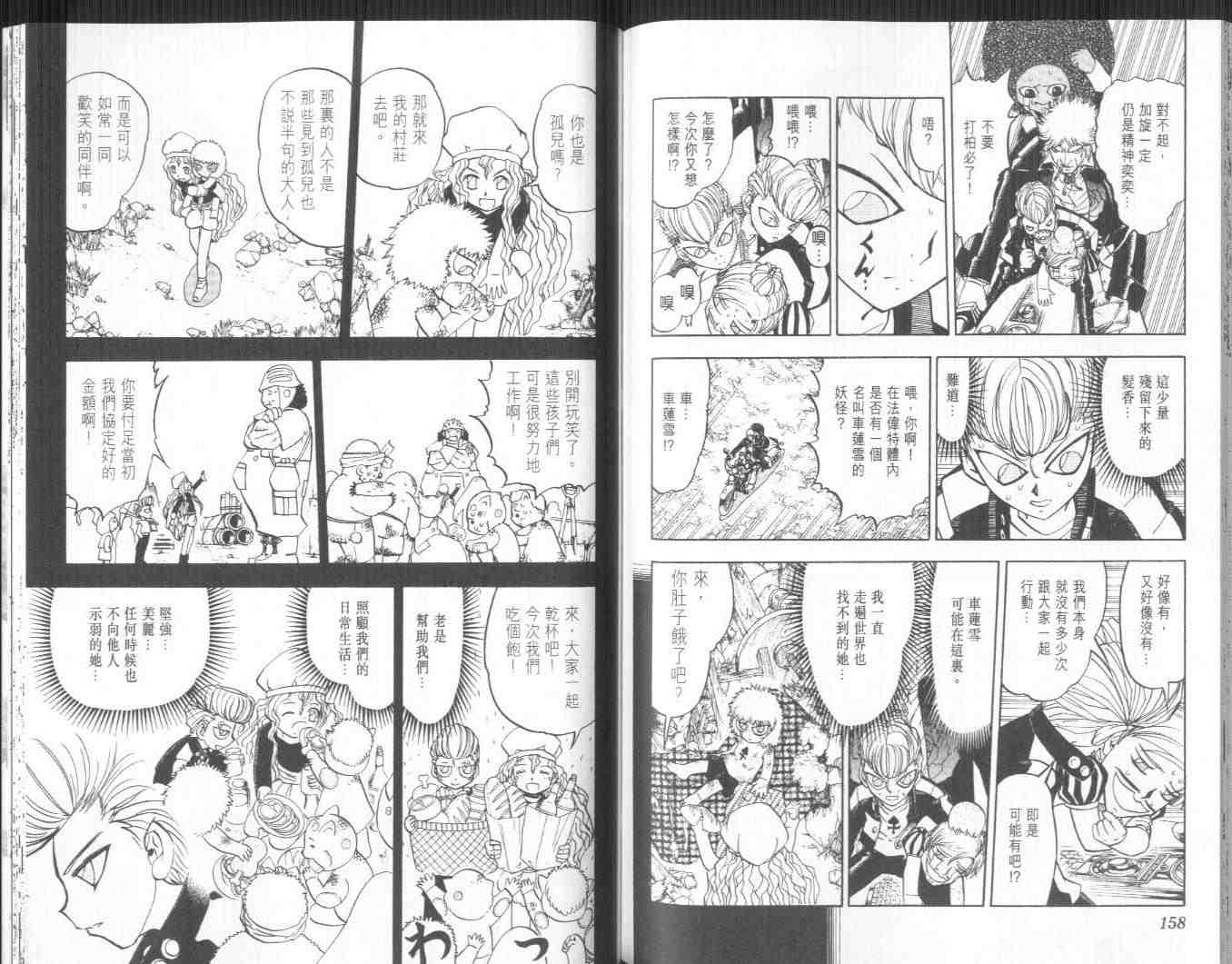 第24卷84