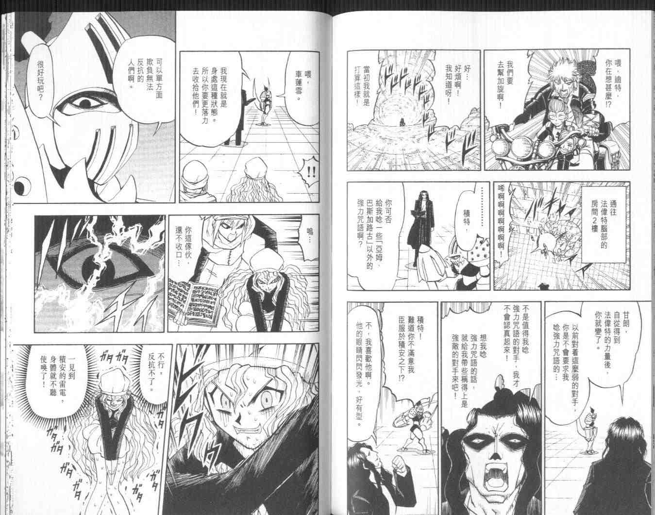 第24卷85