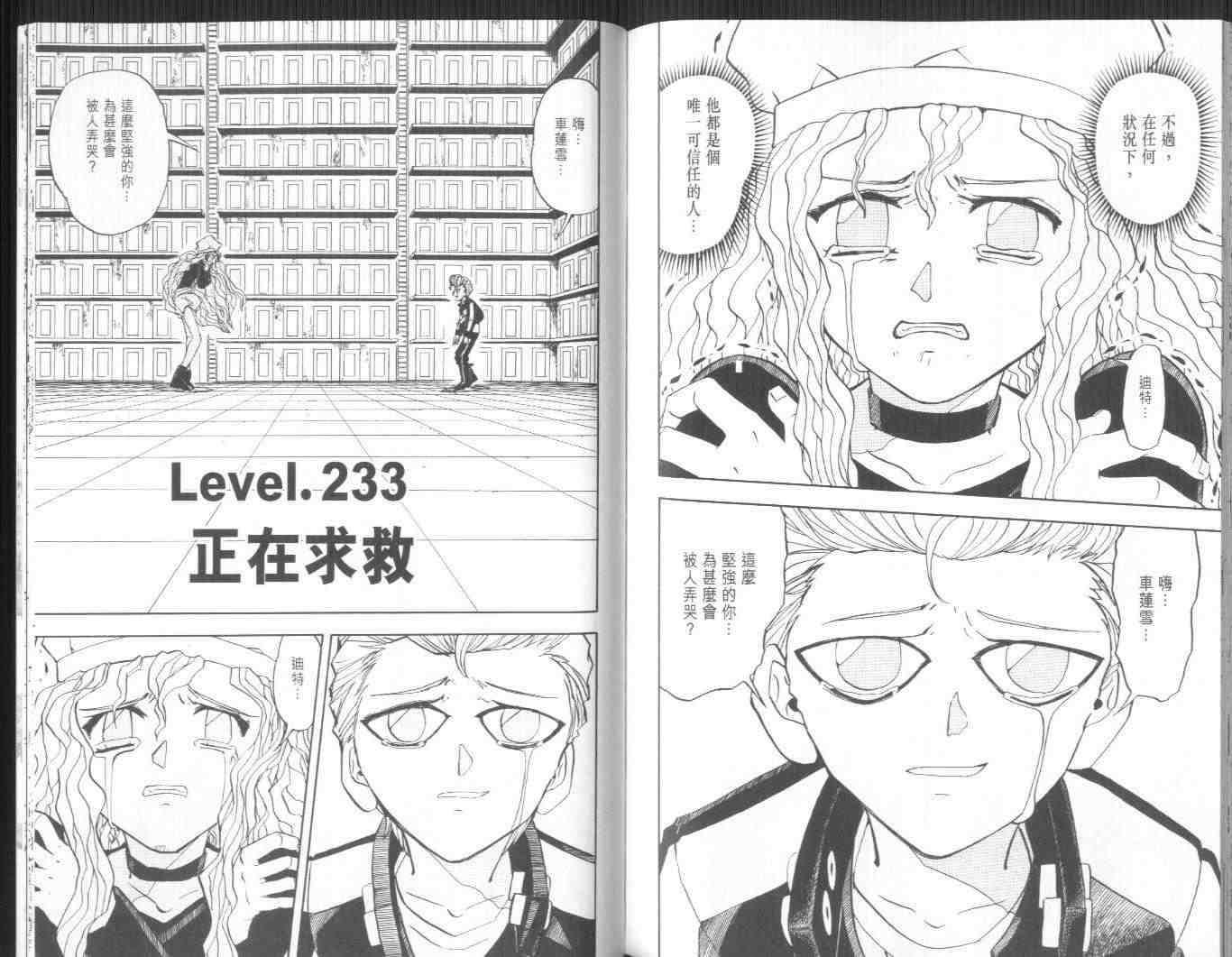 第24卷89