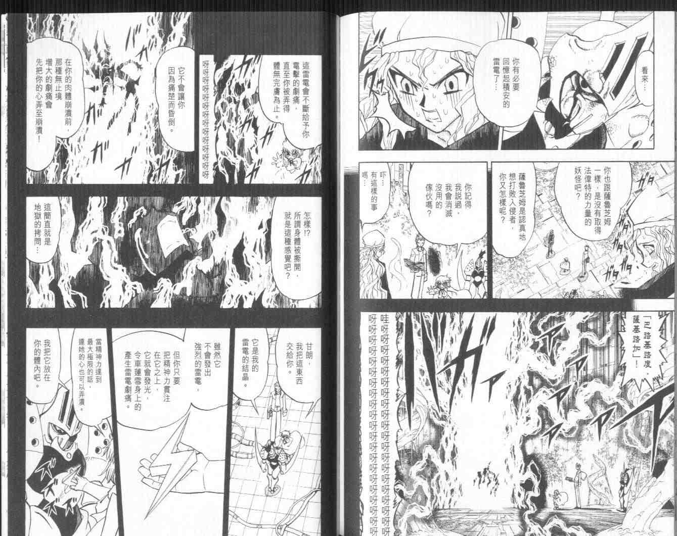 第24卷94