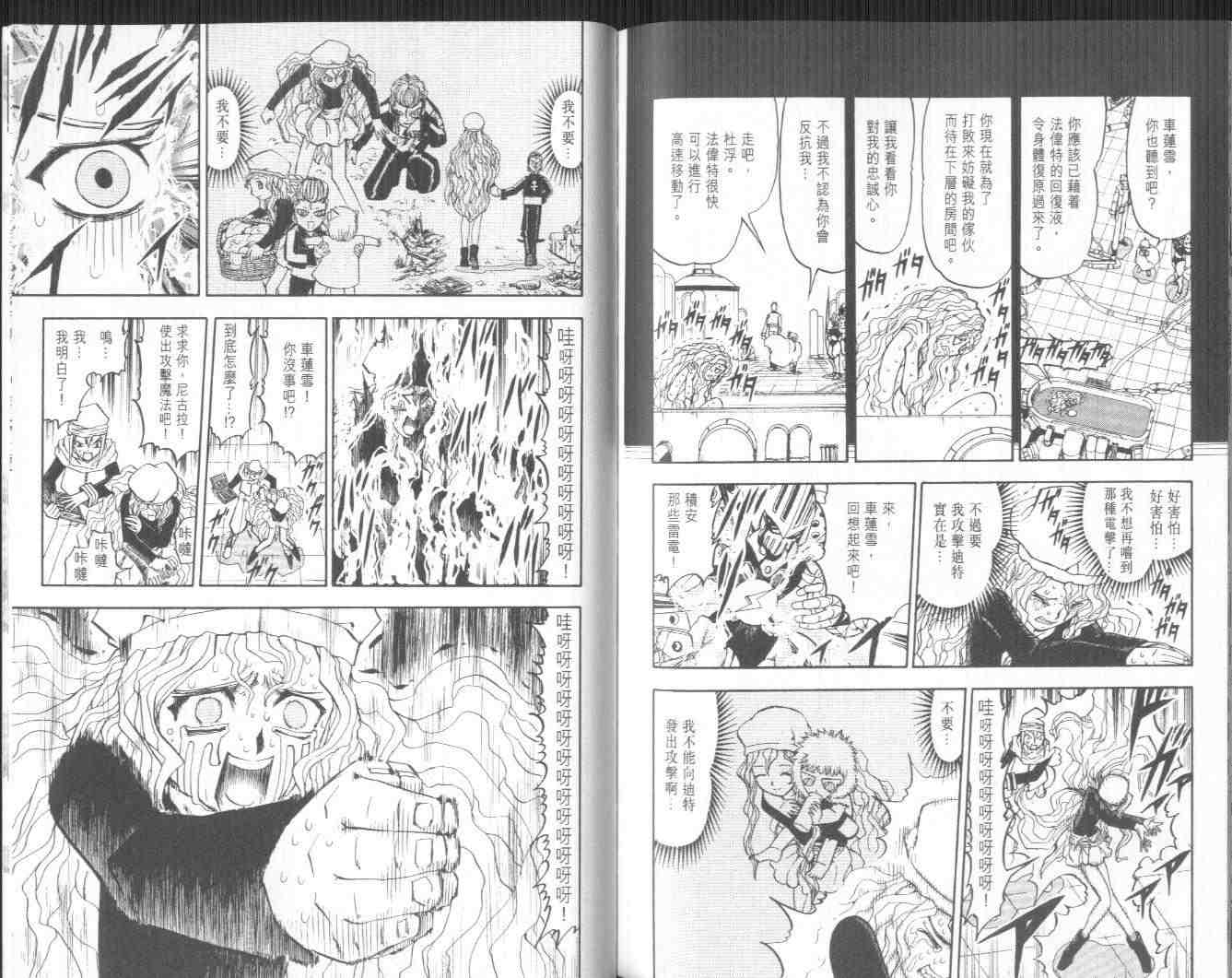 第24卷95