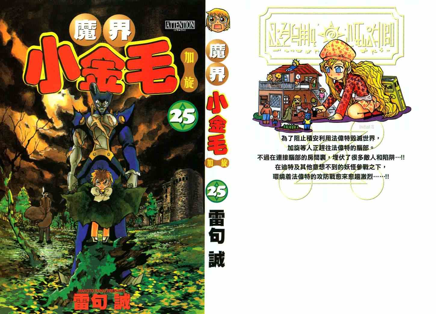 第25卷0