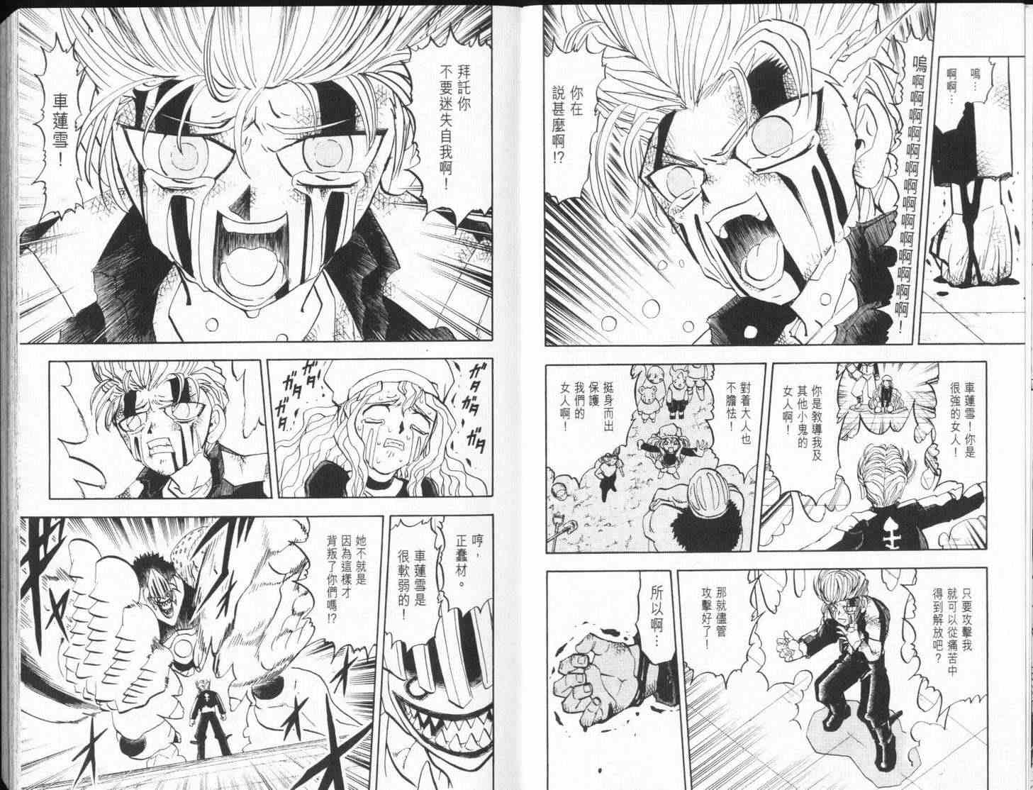 第25卷10
