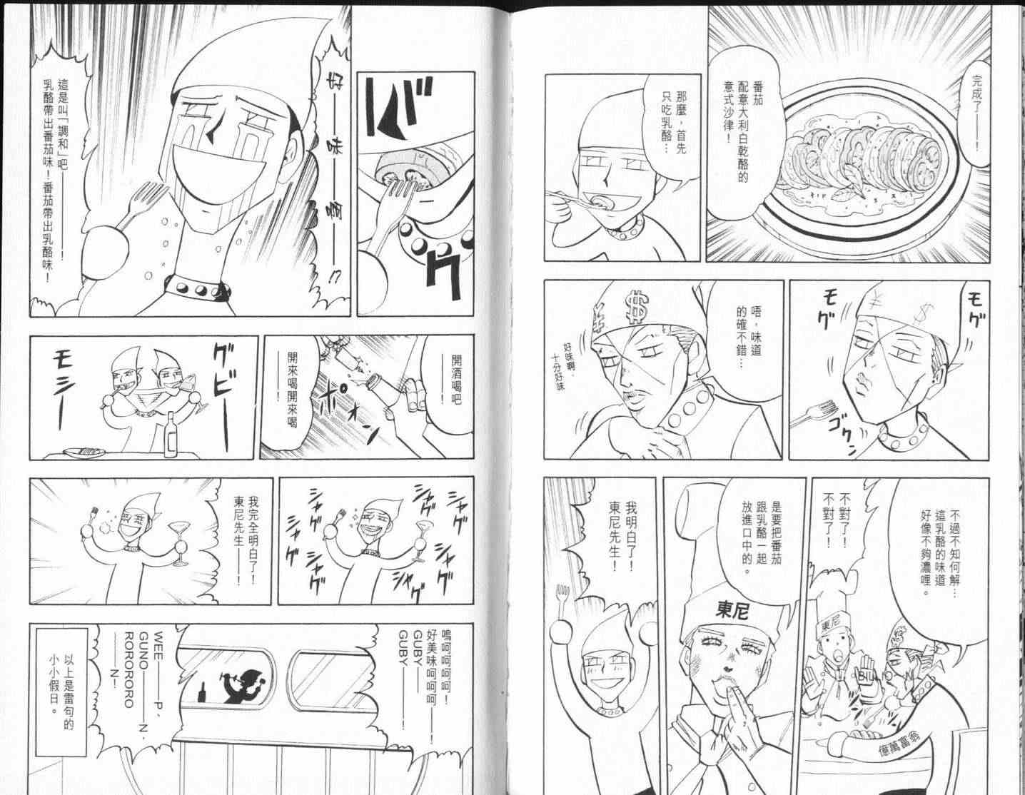 第25卷101