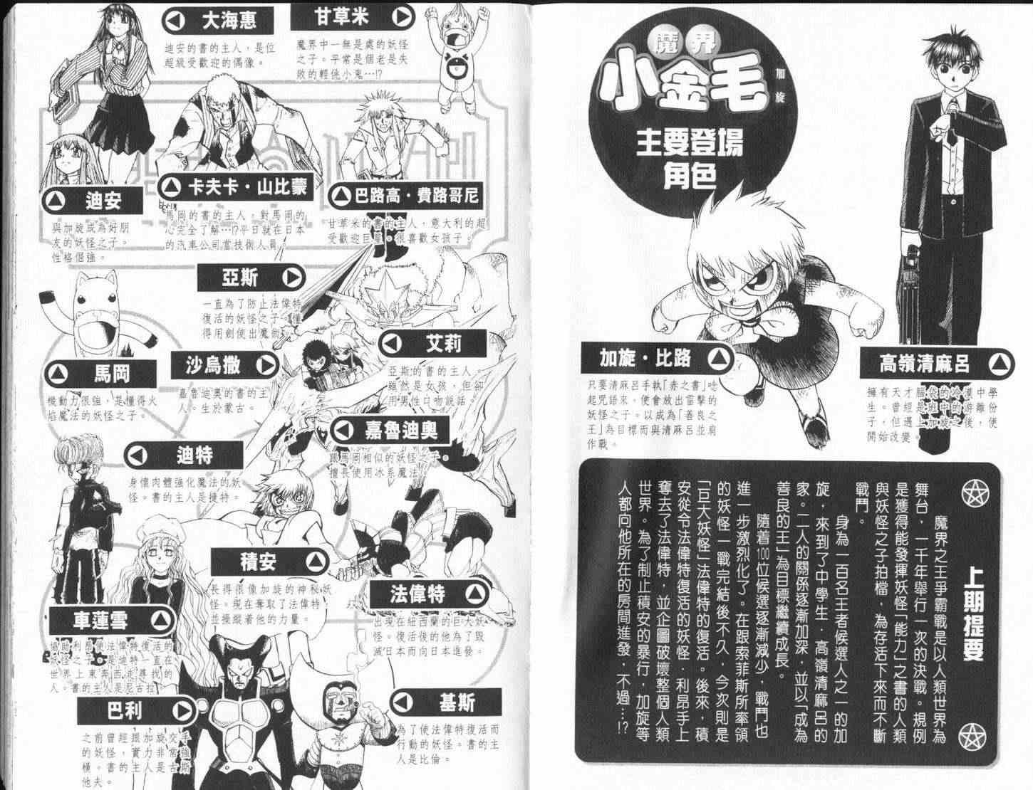 第25卷3