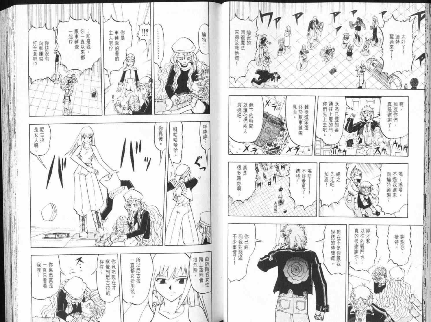 第25卷30