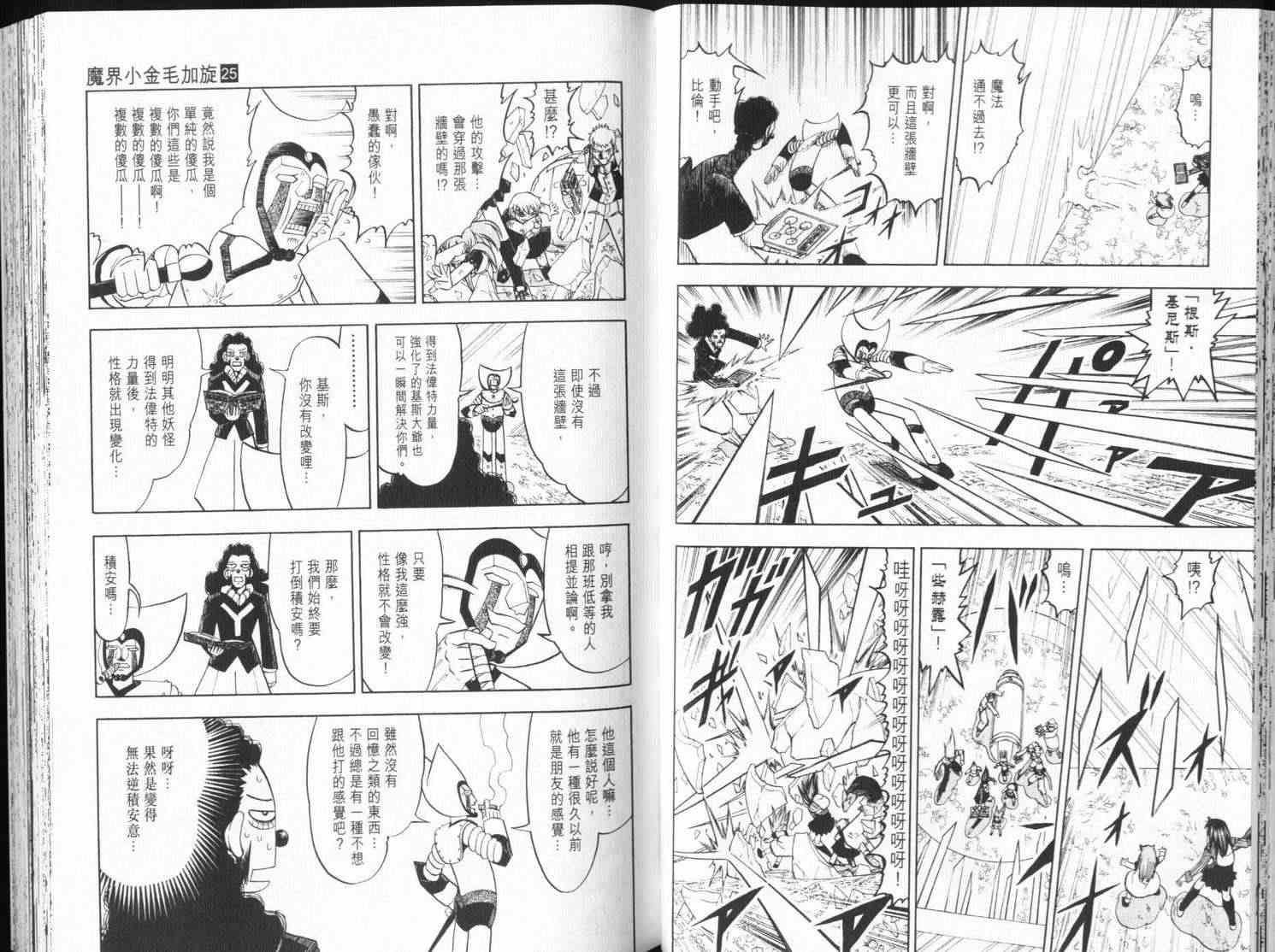 第25卷34