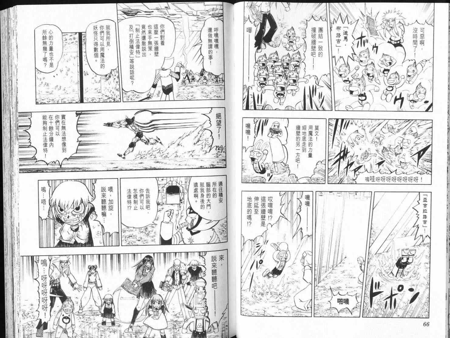 第25卷35