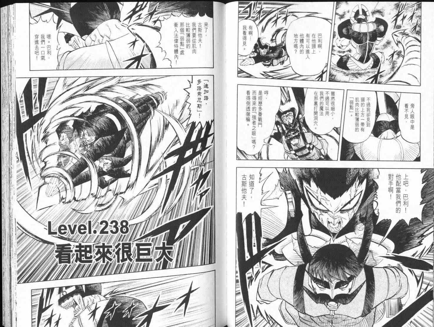 第25卷40
