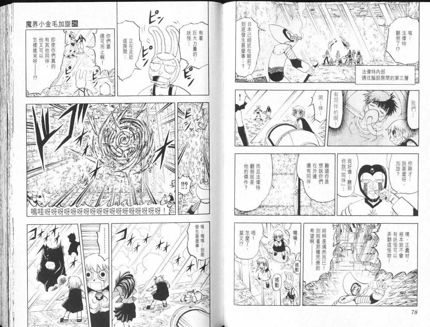 第25卷41