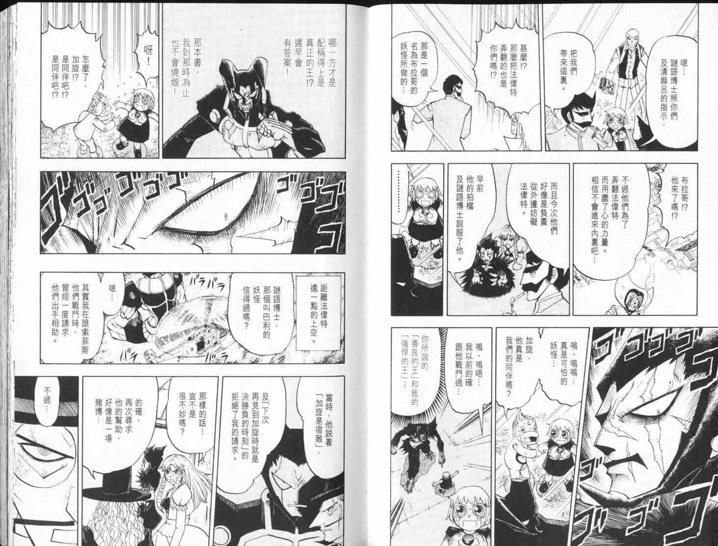 第25卷43
