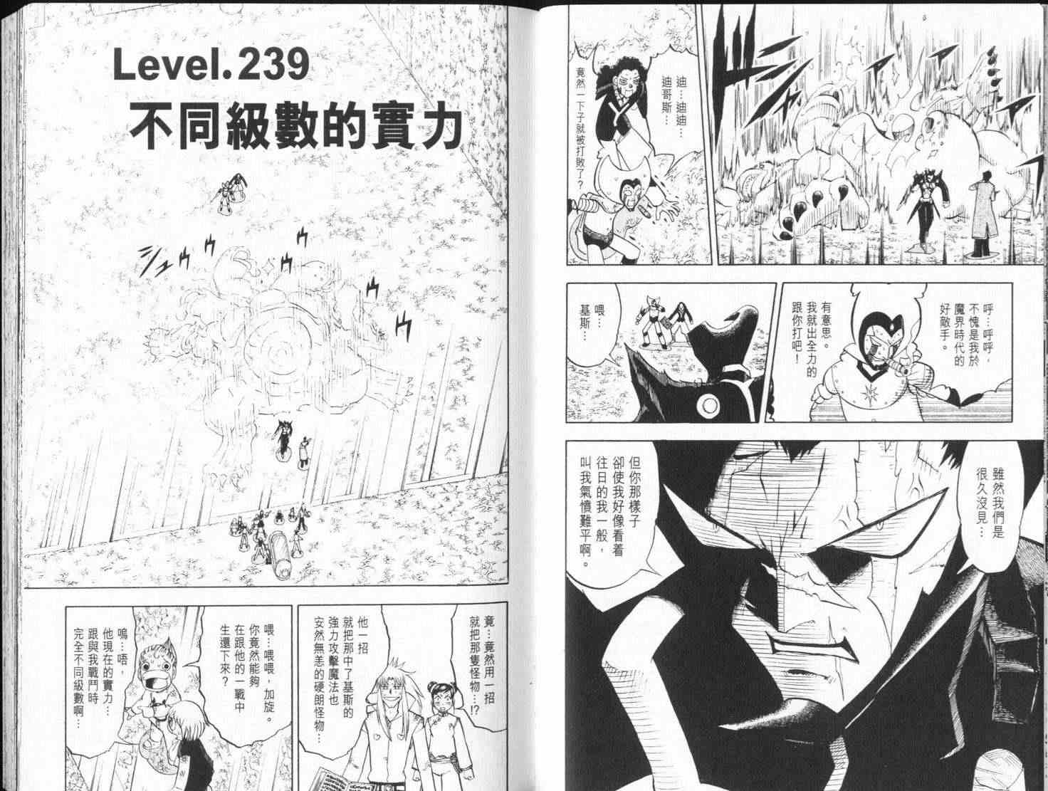 第25卷49
