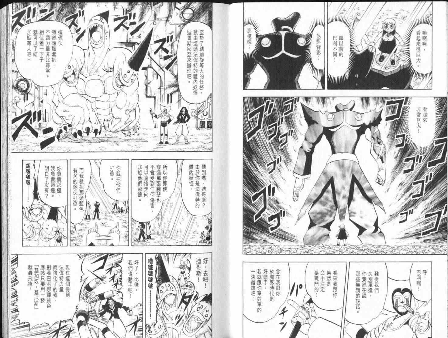 第25卷50