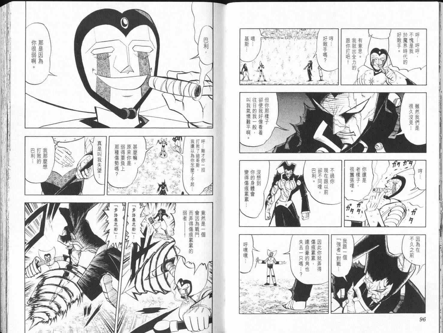 第25卷54