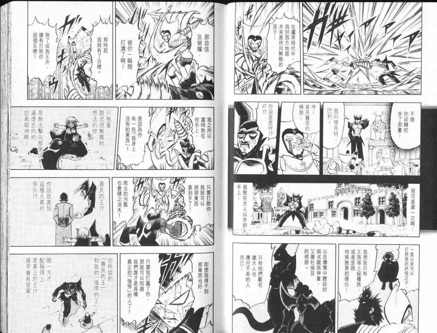 第25卷55