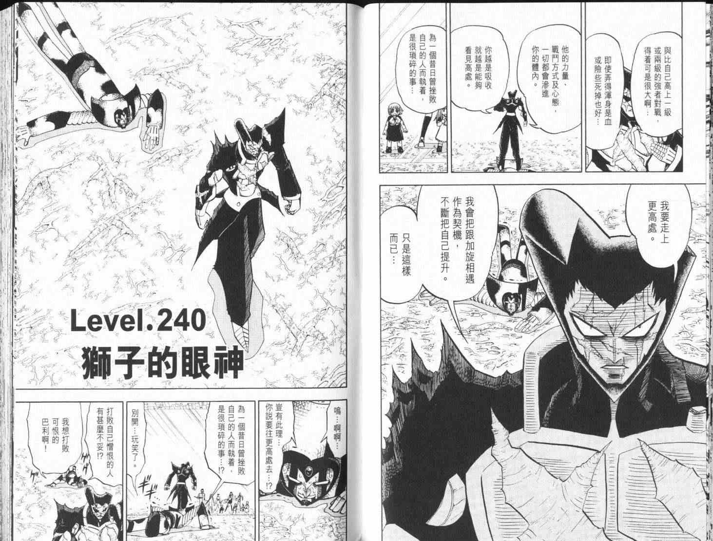 第25卷62