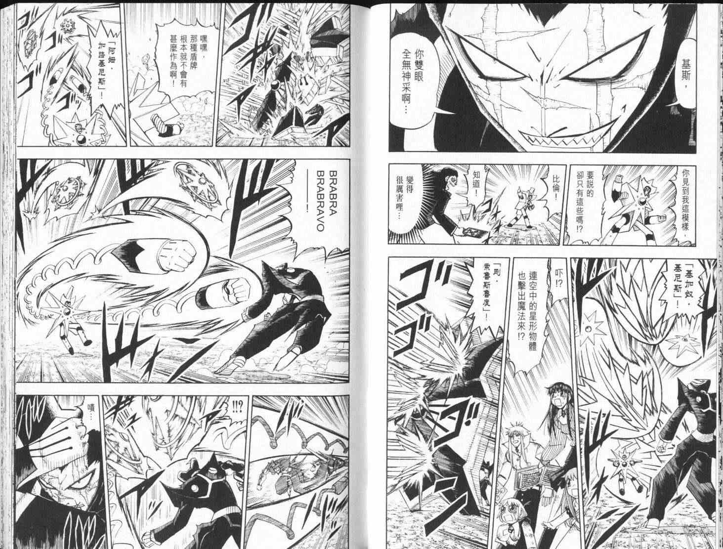 第25卷64