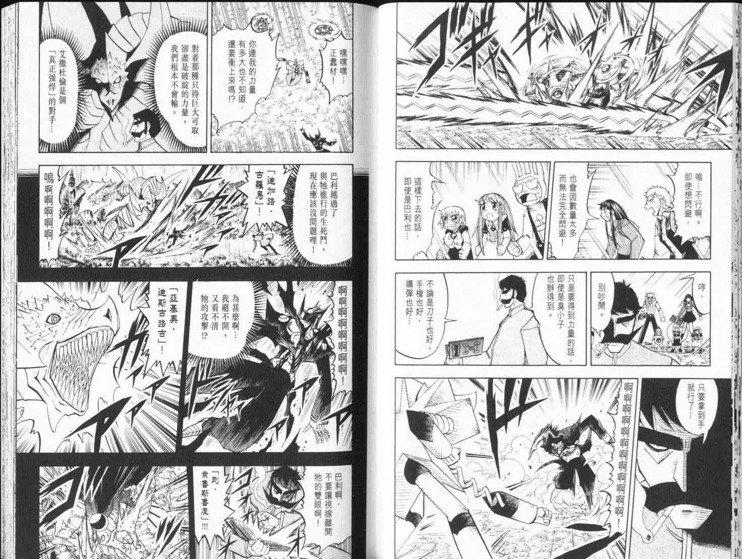 第25卷65
