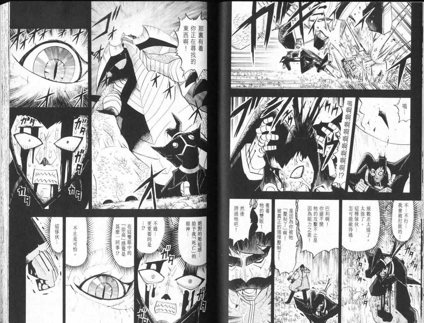 第25卷66