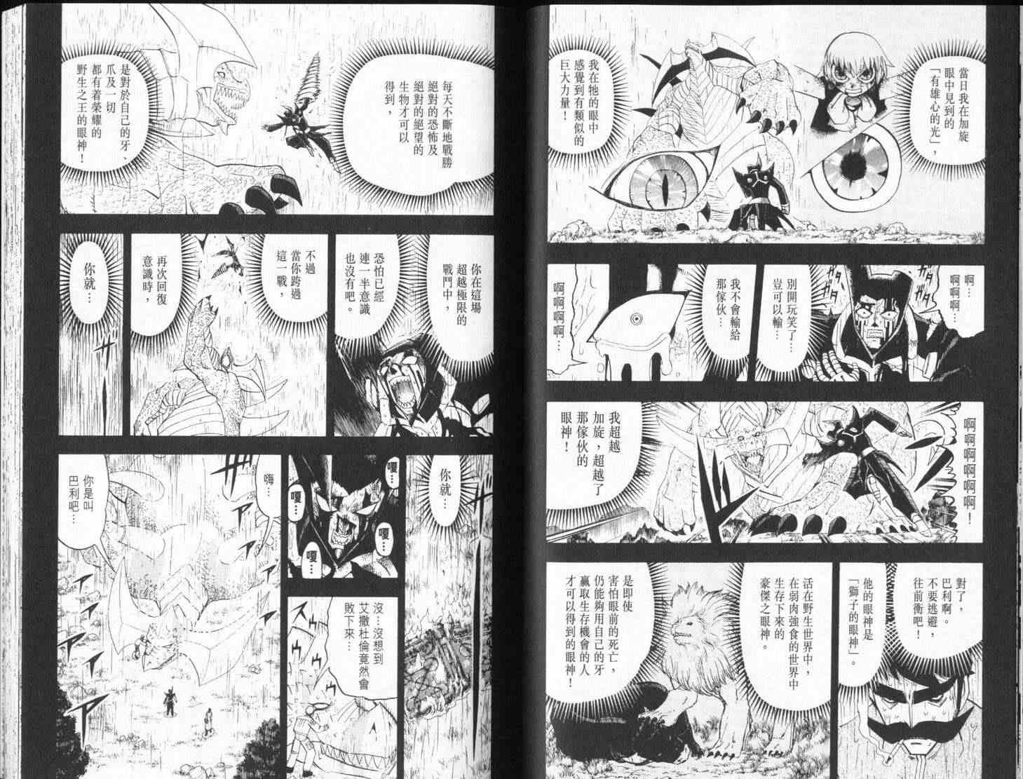 第25卷67