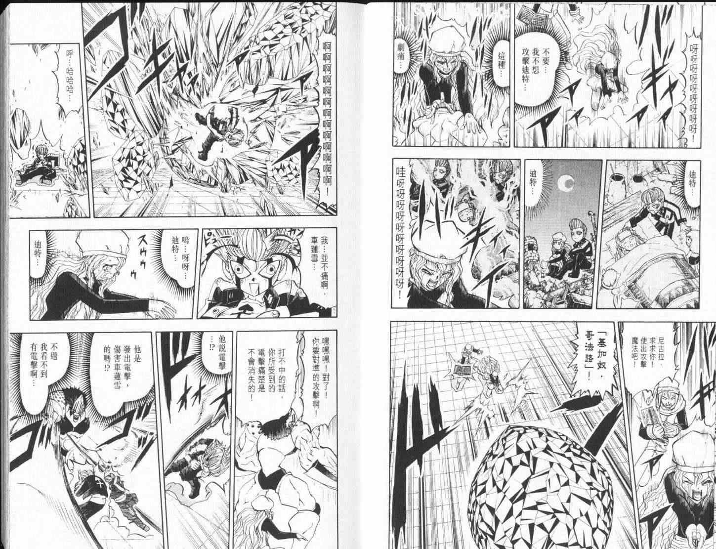 第25卷7