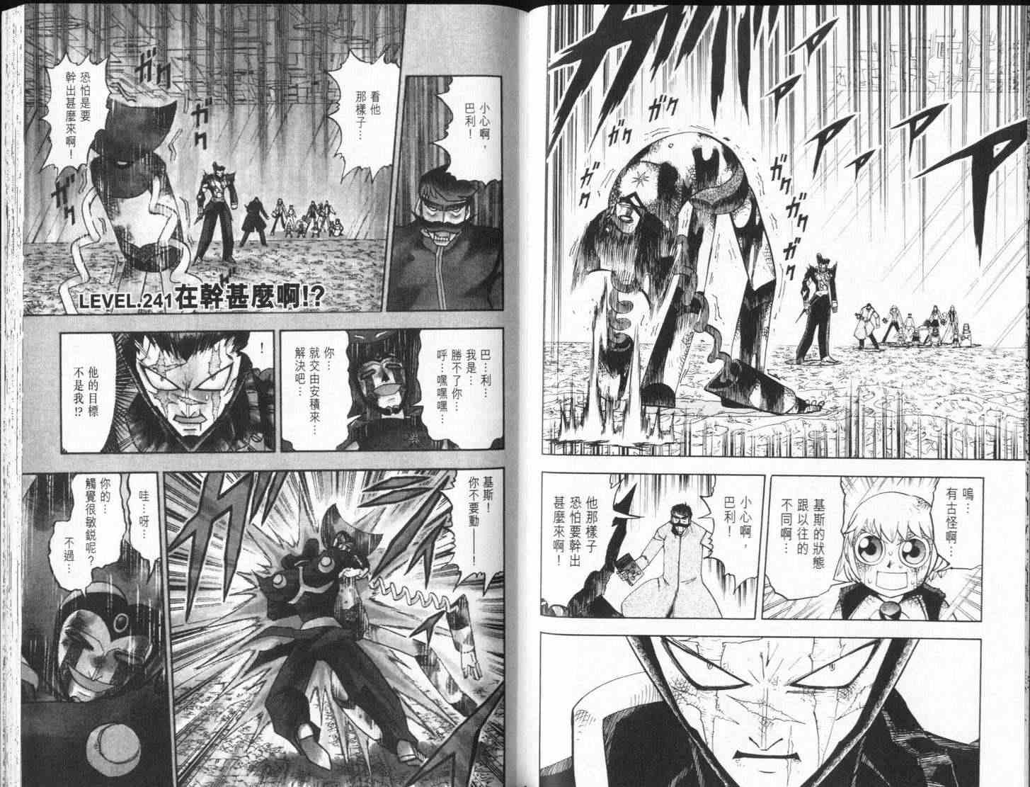 第25卷71
