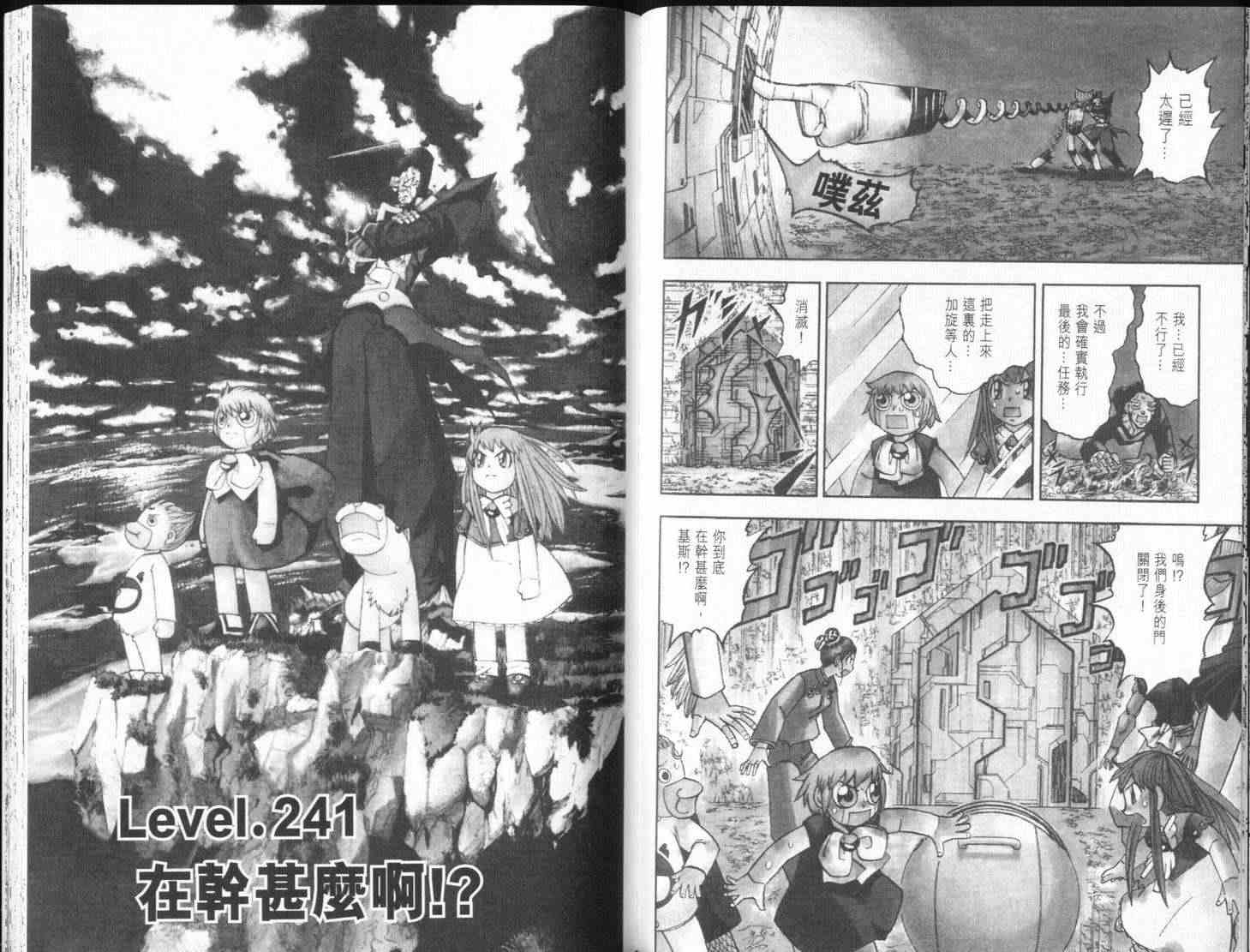 第25卷72