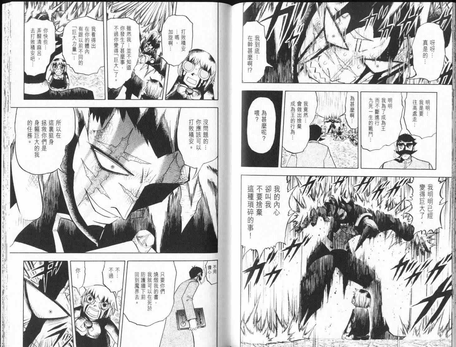 第25卷79