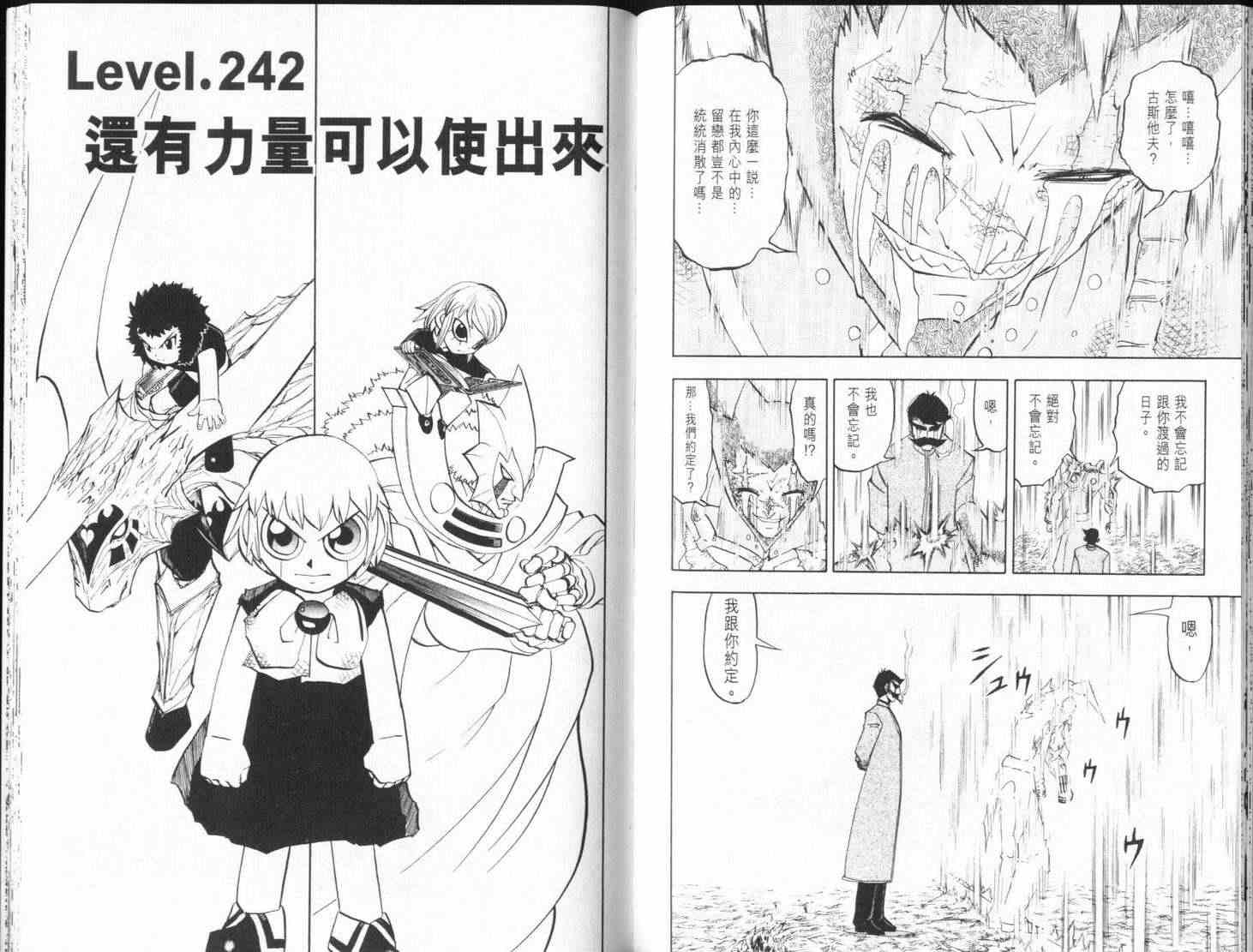 第25卷82
