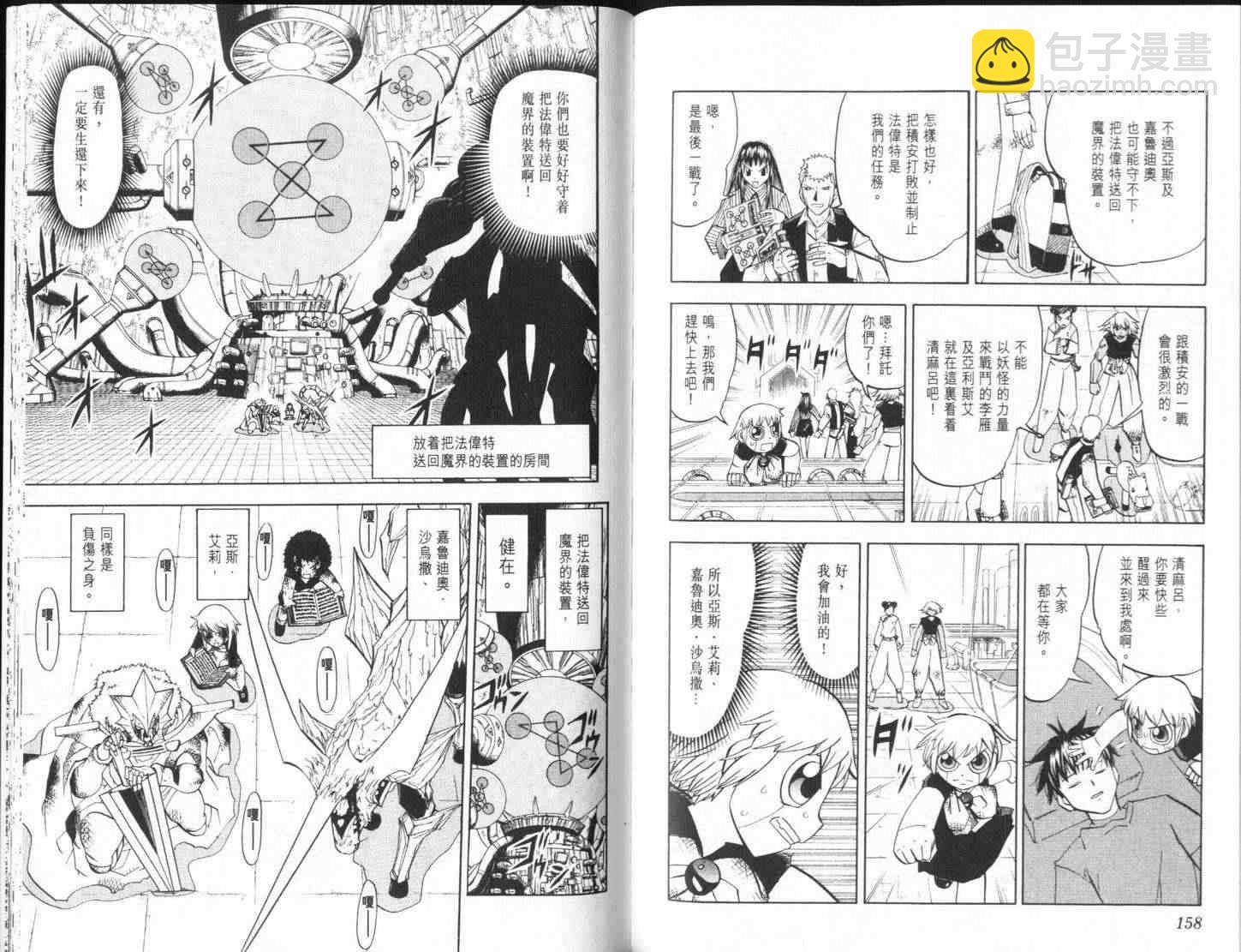 第25卷85