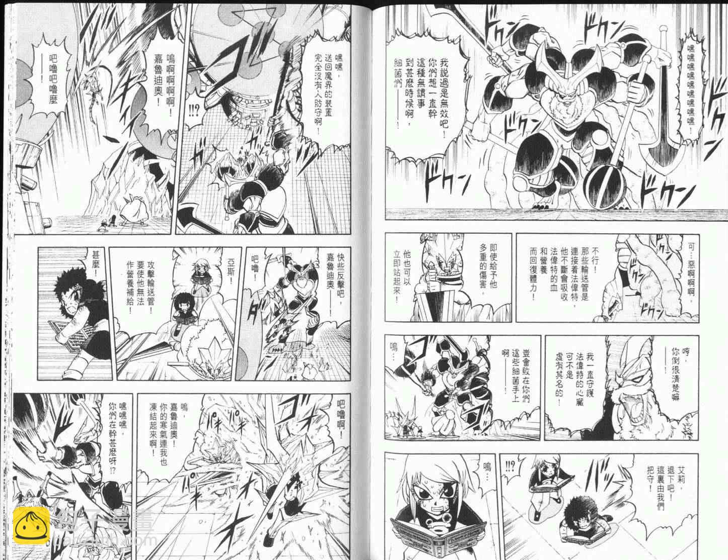 第25卷87