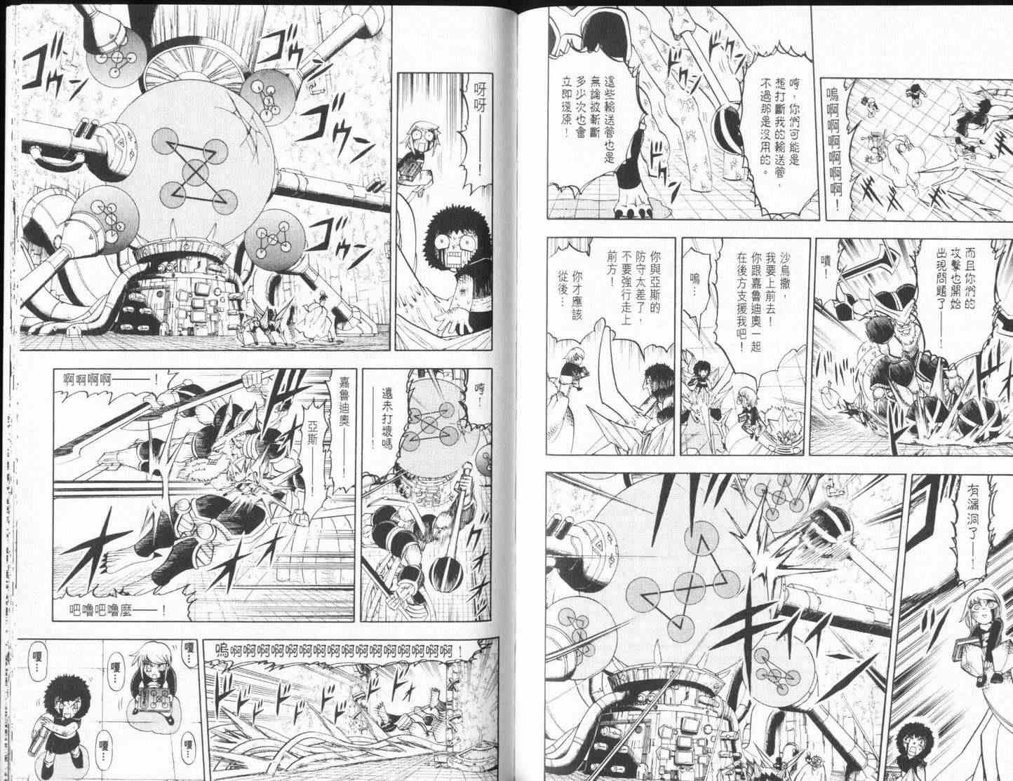 第25卷88
