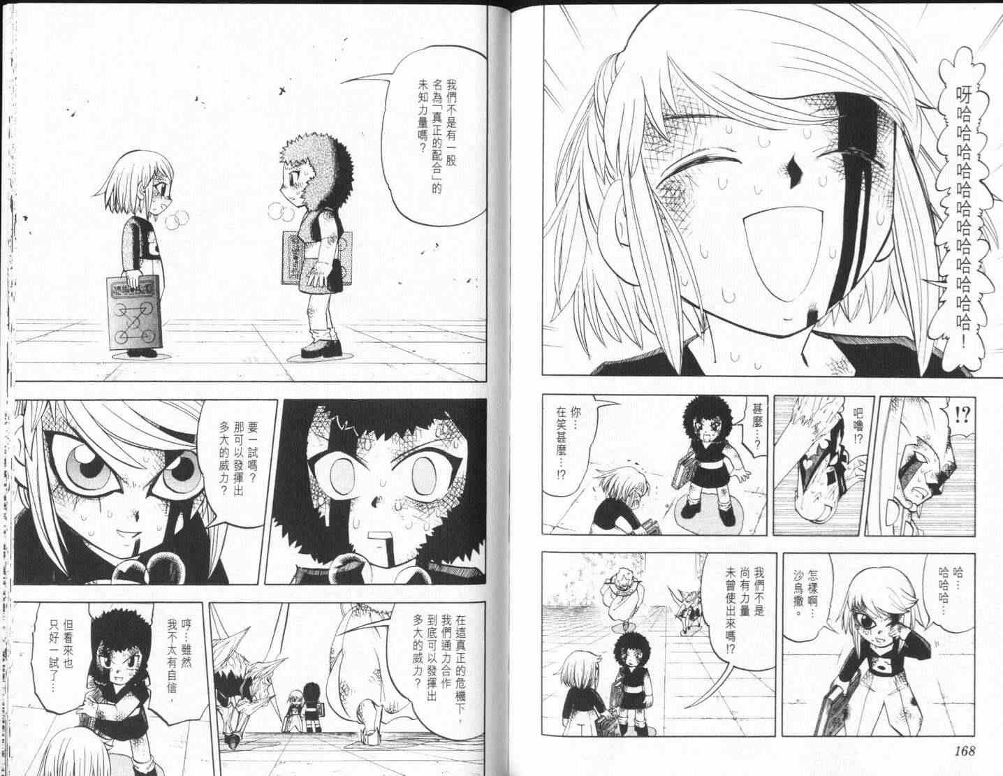 第25卷90