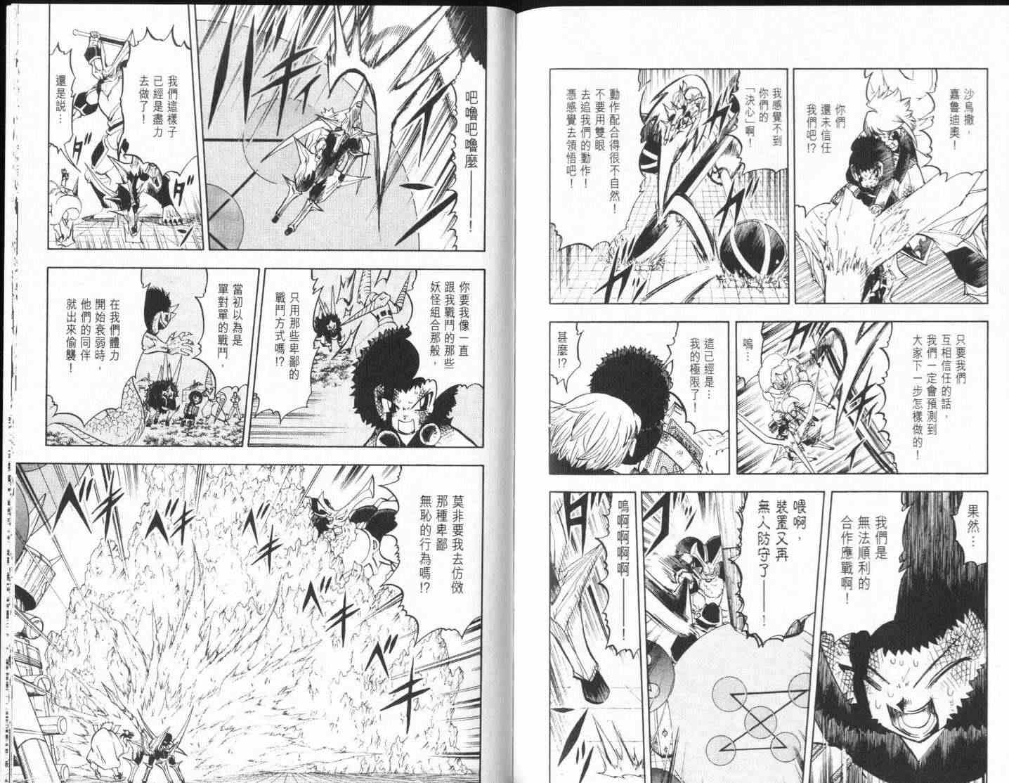 第25卷93