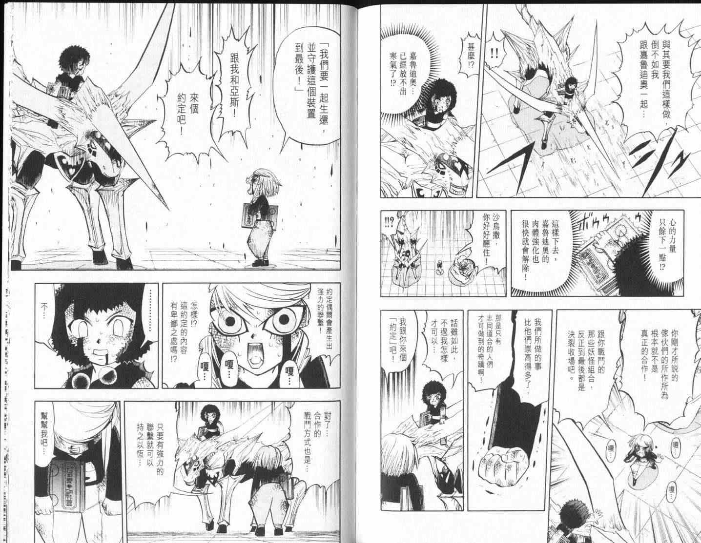 第25卷94