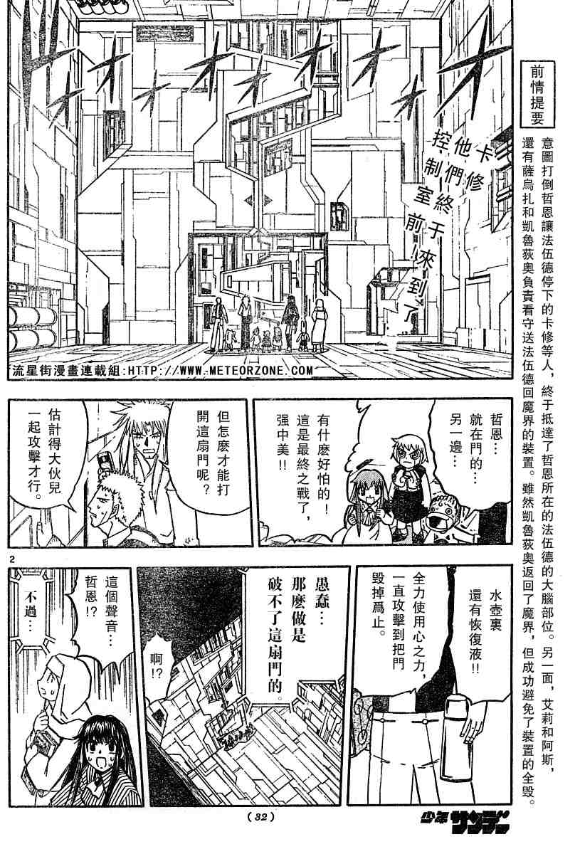 第245话1