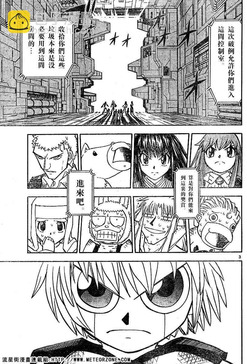 第245话2