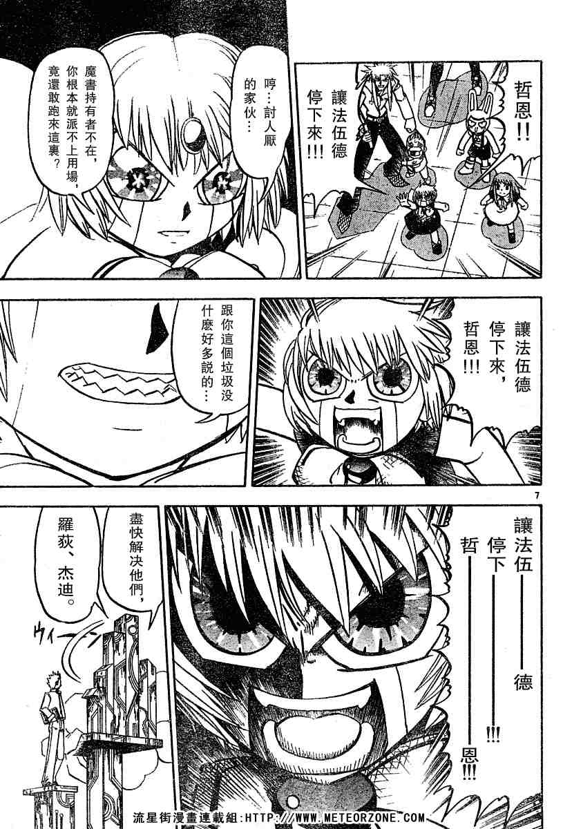 第245话5