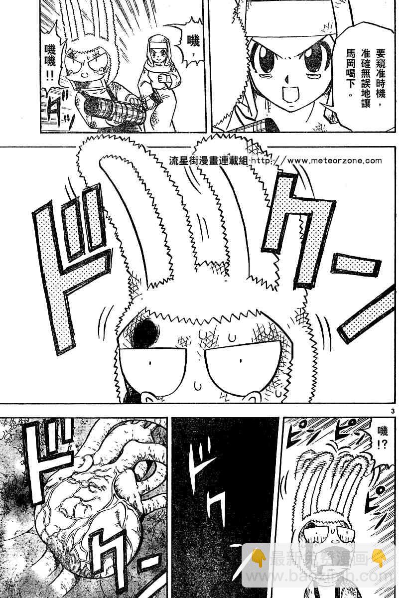 第249话2