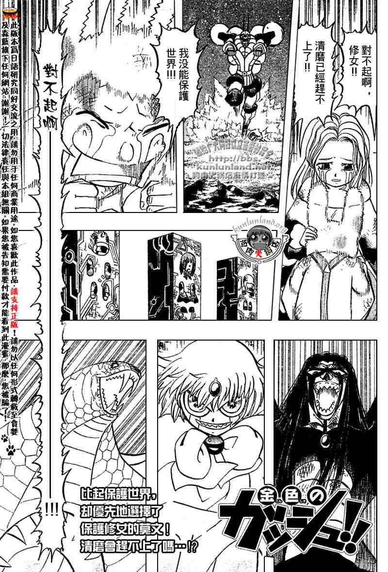 第253话0
