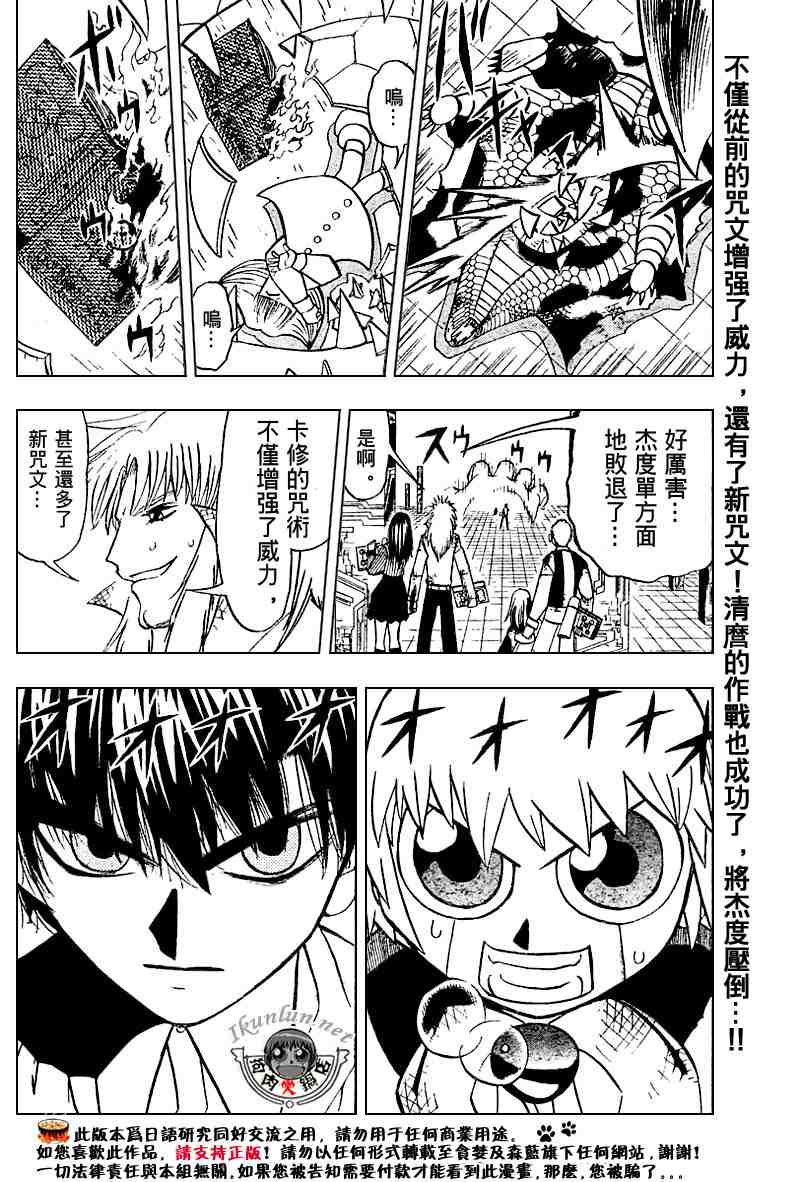 第255话1