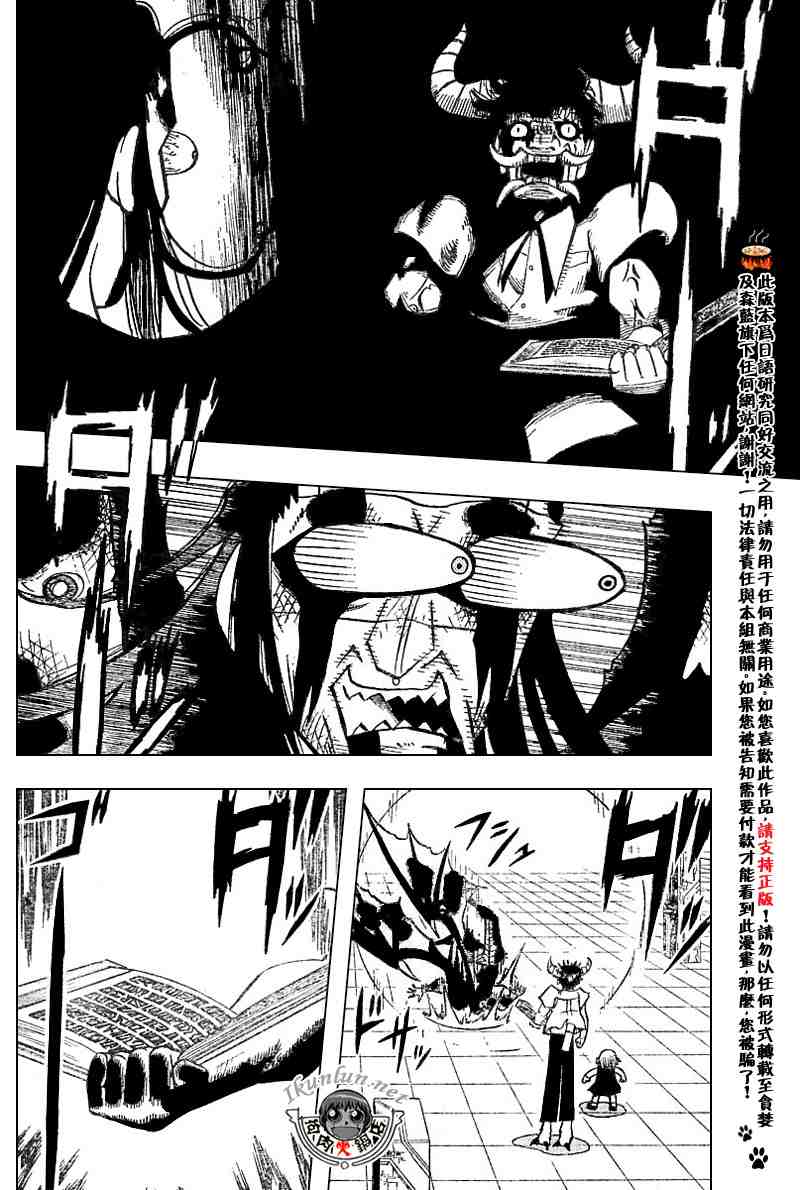 第256话10