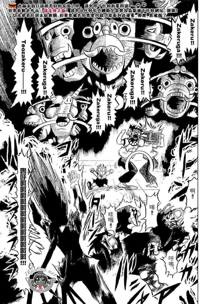 第256话15