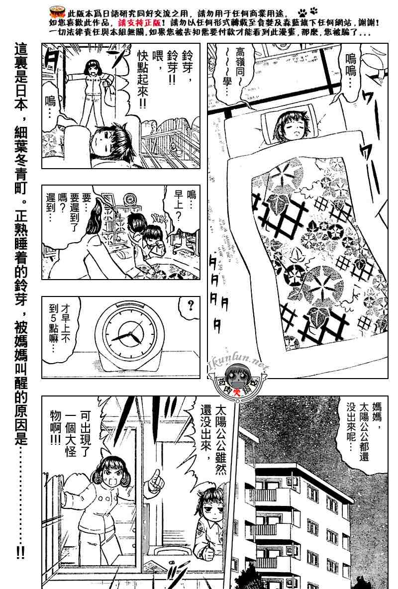 第257话0